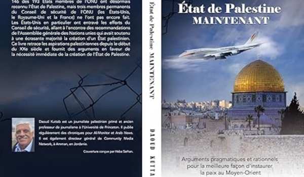 « State of Palestine NOW » de Daoud Kutt...